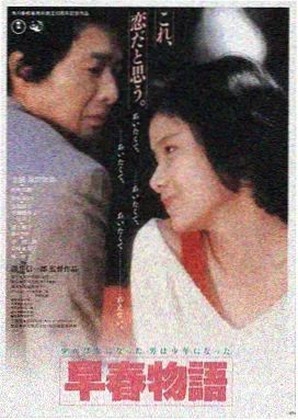 萌芽影视热播电影长夜将尽封面