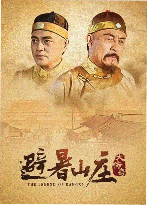 影视资讯剧集更新节奏数据